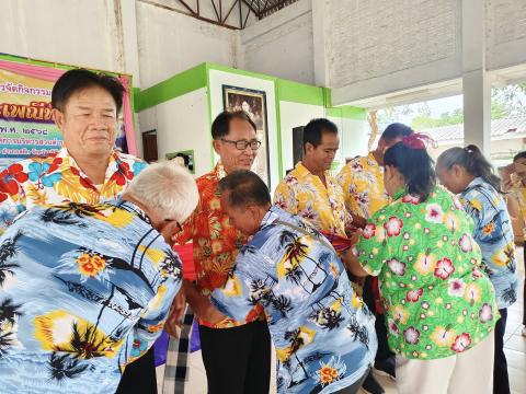 กิจกรรมผู้สูงอายุและสืบสานประเพณีท้องถิ่น