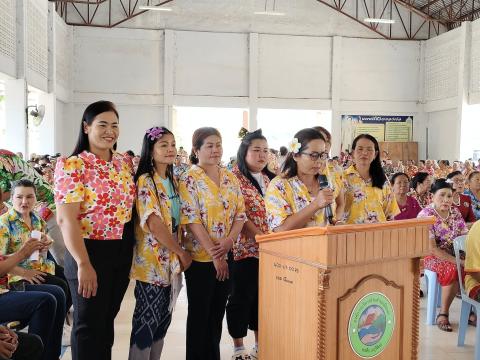 กิจกรรมผู้สูงอายุและสืบสานประเพณีท้องถิ่น