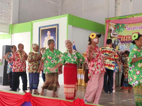 กิจกรรมผู้สูงอายุและสืบสานประเพณีท้องถิ่น