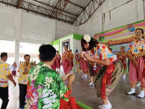 กิจกรรมผู้สูงอายุและสืบสานประเพณีท้องถิ่น