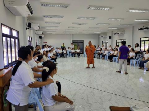 โครงการฝึกอบรมปฏิบัติธรรมเพื่อเสริมสร้างคุณธรรมจริยธรรม
