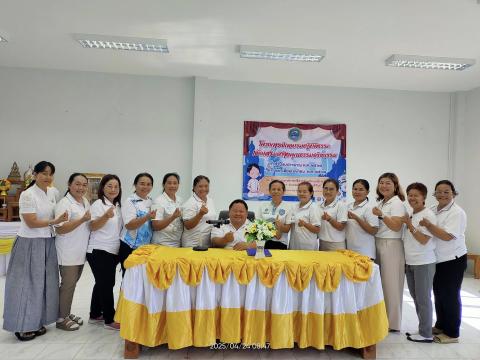 โครงการฝึกอบรมปฏิบัติธรรมเพื่อเสริมสร้างคุณธรรมจริยธรรม