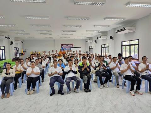 โครงการฝึกอบรมปฏิบัติธรรมเพื่อเสริมสร้างคุณธรรมจริยธรรม