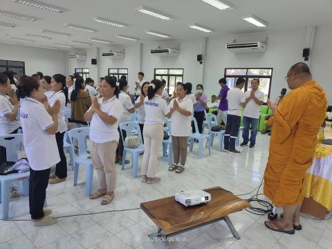 โครงการฝึกอบรมปฏิบัติธรรมเพื่อเสริมสร้างคุณธรรมจริยธรรม