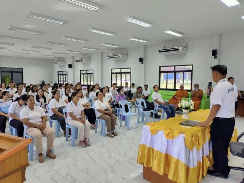 โครงการฝึกอบรมปฏิบัติธรรมเพื่อเสริมสร้างคุณธรรมจริยธรรม