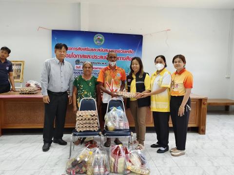 ส่งเสริมและสนับสนุนการช่วยเหลือผู้ด้อยโอกาสและประสบปัญหาทางสังคม