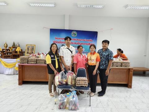 ส่งเสริมและสนับสนุนการช่วยเหลือผู้ด้อยโอกาสและประสบปัญหาทางสังคม