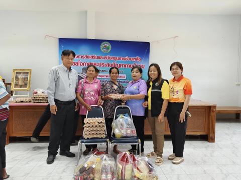 ส่งเสริมและสนับสนุนการช่วยเหลือผู้ด้อยโอกาสและประสบปัญหาทางสังคม