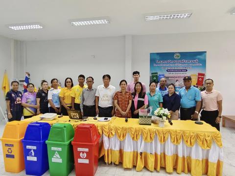 โครงการฝึกอบรมสร้างความรู้ในการคัดแยกขยะ