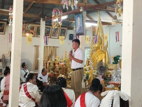 ทำบุญแห่เทียนเข้าพรรษา