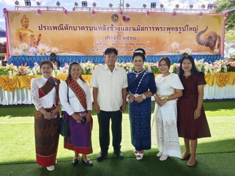 ประเพณีตักบาตรบนหลังช้างและนมัสการพระพุทธรูปใหญ่