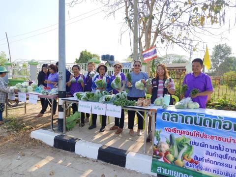 โครงการตลาดนัดสีเขียว