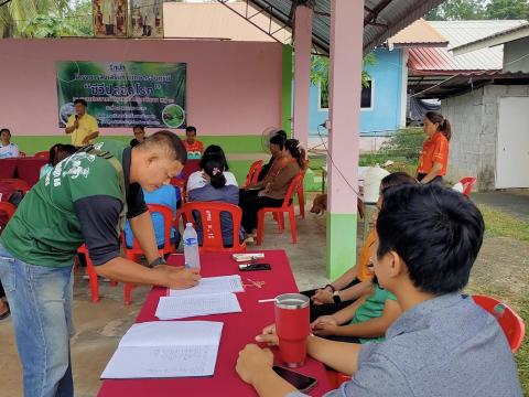 โครงการส่งเสริมการเกษตรอินทรีย์