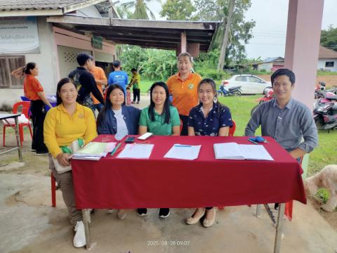 โครงการส่งเสริมการเกษตรอินทรีย์