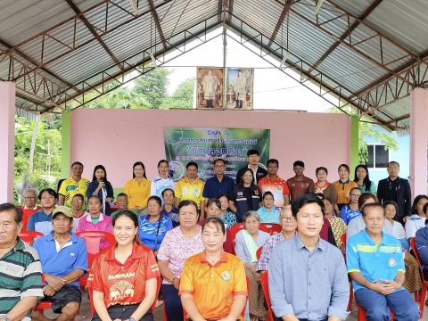 โครงการส่งเสริมการเกษตรอินทรีย์