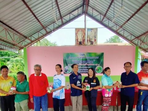 โครงการส่งเสริมการเกษตรอินทรีย์