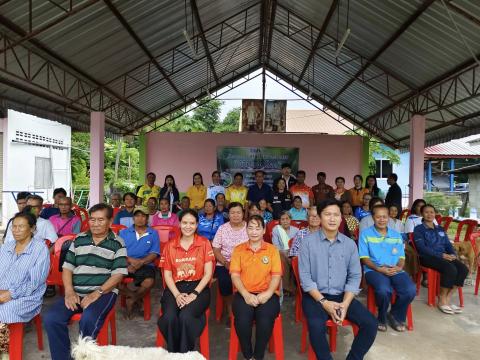 โครงการส่งเสริมการเกษตรอินทรีย์