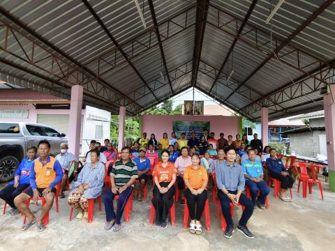 โครงการส่งเสริมการเกษตรอินทรีย์