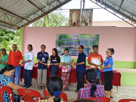 โครงการส่งเสริมการเกษตรอินทรีย์