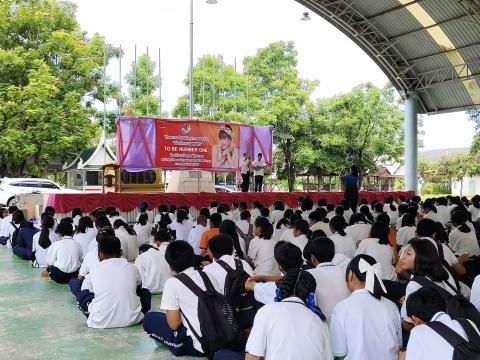 โครงการส่งเสริมสุขภาพอนามัยห่างไกลยาเสพติด