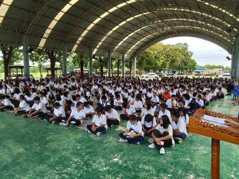 โครงการส่งเสริมสุขภาพอนามัยห่างไกลยาเสพติด