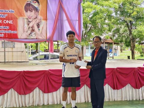 โครงการส่งเสริมสุขภาพอนามัยห่างไกลยาเสพติด