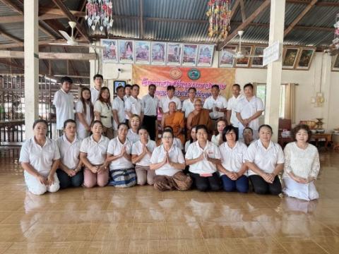 โครงการเสริมสร้างคุณธรรม จริยธรรม จรรยาบรรณวิชาชีพให้กับบุคลากร