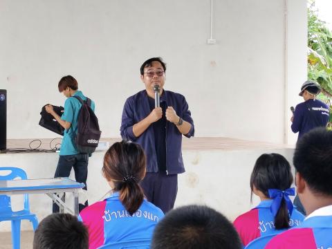 โครงการอนุรักษ์พันธุกรรมพืชเนื่องมาจากพระราชดำริฯ