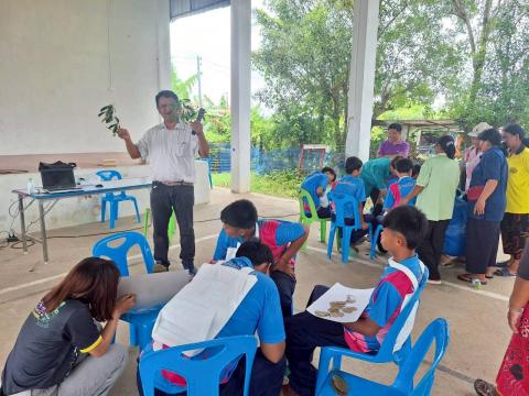 โครงการอนุรักษ์พันธุกรรมพืชเนื่องมาจากพระราชดำริฯ