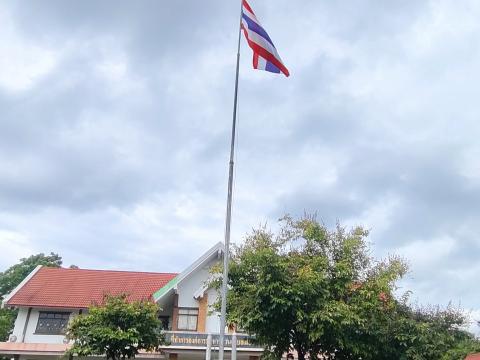 กิจกรรมเนื่องในวันพระราชทานธงชาติไทย (Thai National Flag Day)