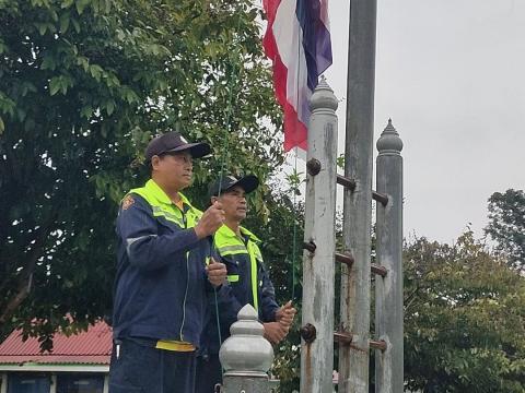 กิจกรรมเนื่องในวันพระราชทานธงชาติไทย (Thai National Flag Day)