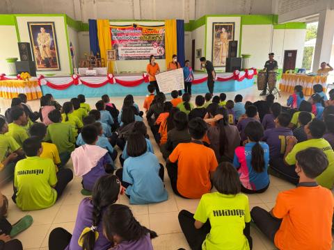 โครงการฝึกอบรมป้องกันและแก้ไขปัญหายาเสพติด