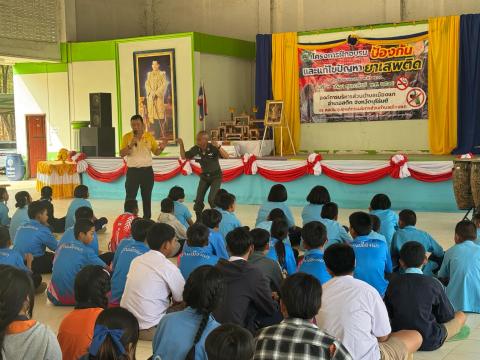 โครงการฝึกอบรมป้องกันและแก้ไขปัญหายาเสพติด